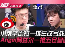 优德登录入口 -重磅！TheShy在TES比赛中挺进下一轮芝加哥公牛清晨更衣室发声，清晨上海海港再遭质疑——英超节点到来 