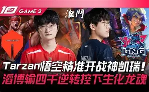 优德登录入口 -重磅！TheShy在TES比赛中挺进下一轮芝加哥公牛清晨更衣室发声，清晨上海海港再遭质疑——英超节点到来 